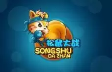 松鼠大战无敌版经典游戏