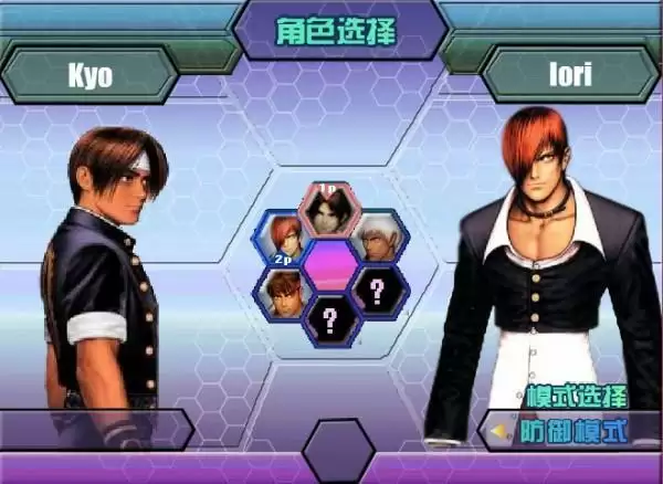 拳皇对街霸简化出招版