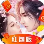 仙魂琉璃仙境红包版