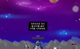 逃离火星手机移植版游戏