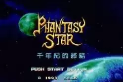 梦幻之星4手机移植版