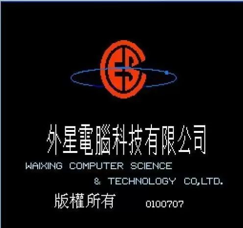 外星科技汉化游戏手机rom