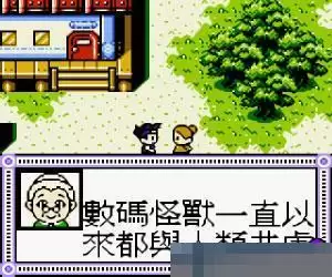 数码暴龙3强力道具版