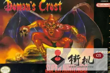 魔界村外传红魔2游戏