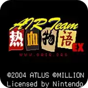 热血物语EX风中文版修改全技能_热血物语EX风汉化版