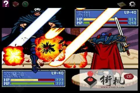 炎龙骑士团2免安装版_炎龙骑士团2重制版
