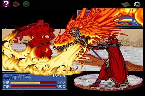 炎龙骑士团2安卓修改版_炎龙骑士团2无敌版