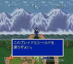 地底魔神中文sfc版_地底魔神汉化修改手机版