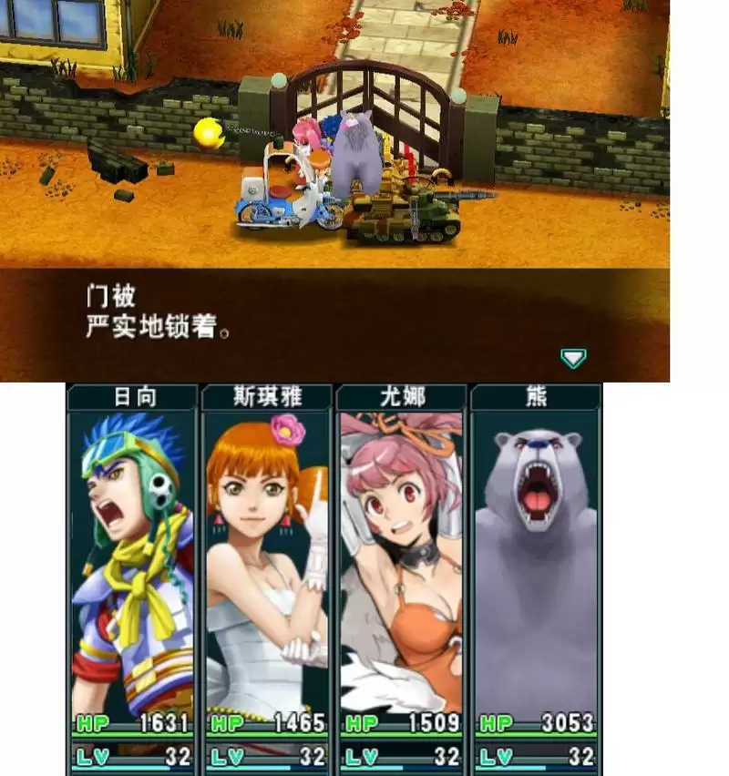 3DS重装机兵4金手指弹药不减版_重装机兵4破解