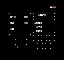 ps2阿尔戈斯战士日版金手指_阿尔戈斯战士修改破解版