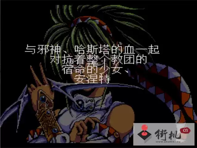 MD旋风女战士隐藏秘籍版_旋风女战士破解修改版