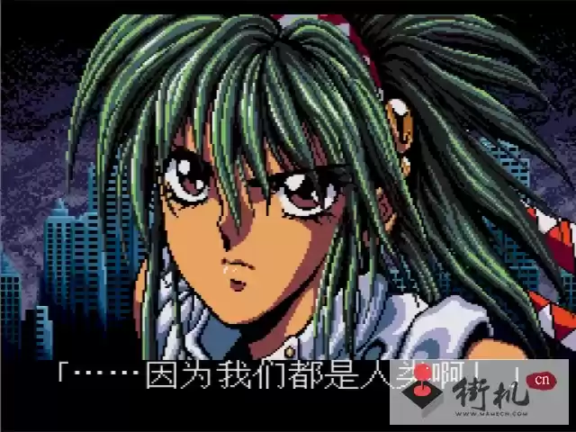 MD旋风女战士中文移植版_旋风女战士安卓汉化版