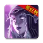 魔兽红包群最新版