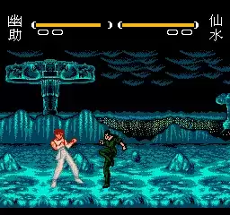 SFC幽游白书特别篇隐藏人物版_幽游白书手机单机游戏