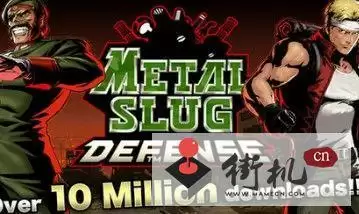 合金弹头1金手指破解版