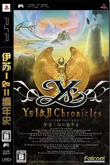 MD伊苏无敌版_伊苏单机手游
