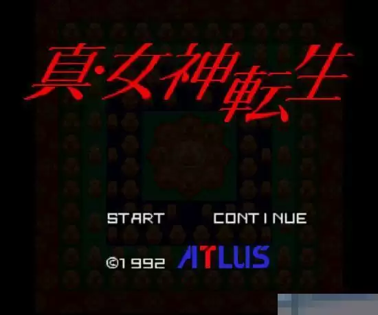 SFC真女神转生金手指版_真女神转生手机模拟器