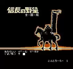 PSP信长之野望威力加强版_信长之野望修改安卓版