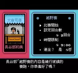 街机痛快进行曲一键出招版_痛快进行曲修改超必杀版