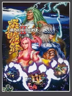 SS怒首领蜂金手指版_怒首领蜂