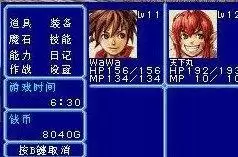 GBA天外魔境青天之外金手指版_天外魔境青天之外全人物安卓