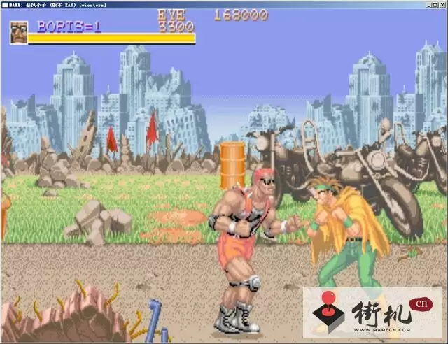街机暴风小子一命通关版_暴风小子安卓破解无限抓版