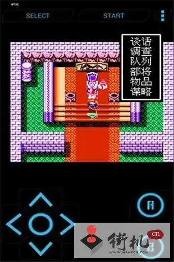 FC三国志吞食天地金手指版_三国志吞食天地无敌手机游戏