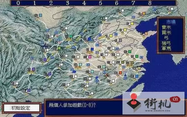 PSP三国志3威力加强版_三国志3安卓光荣汉化版