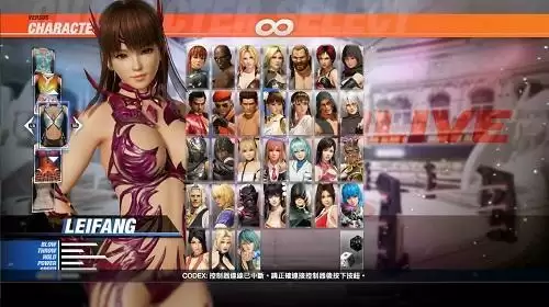 PS4生死格斗5实体版_生死格斗5无限破解单机版