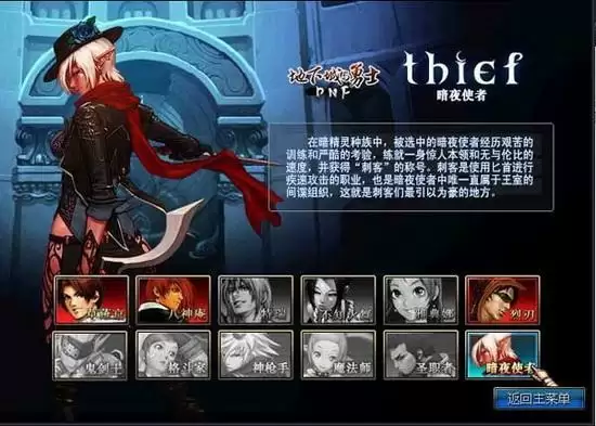 拳皇大战dnf破解中文版_拳皇大战地下城与勇士无限金币版安卓