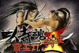 SS侍魂2免解锁修改版_侍魂2无限币破解版