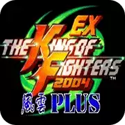 PSP拳皇2004中文手机版_拳皇2003破解安卓版