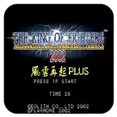 GBA拳皇2002八神暴走版_拳皇2002安卓完整手机版