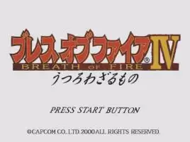 FC龙战士4游戏手机版_龙战士4安卓中文破解版