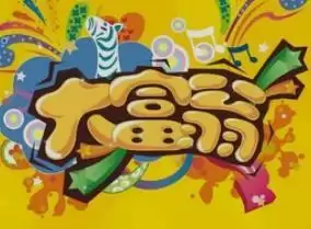 MD大富翁安卓移植版_大富翁原版手机