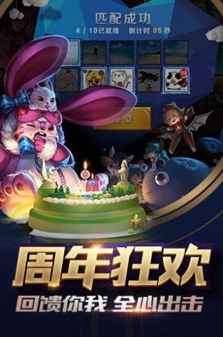 王者荣耀夏日盛典2021