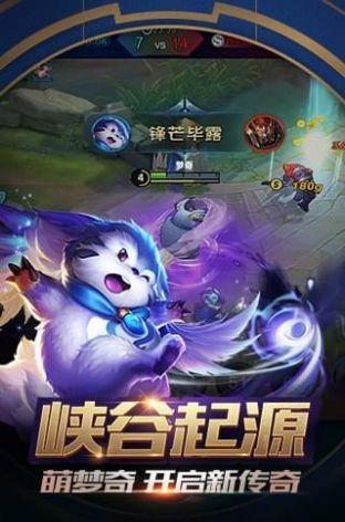 王者荣耀夏日盛典2021