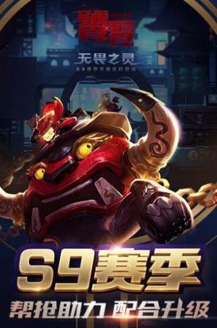 王者荣耀夏日盛典2021