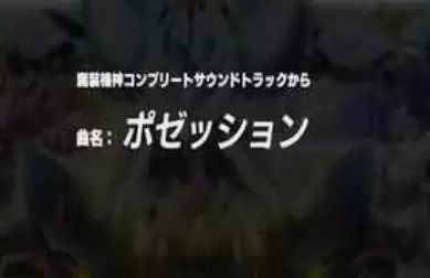 SFC魔装机神2无限金钱版_魔装机神2安卓修改版