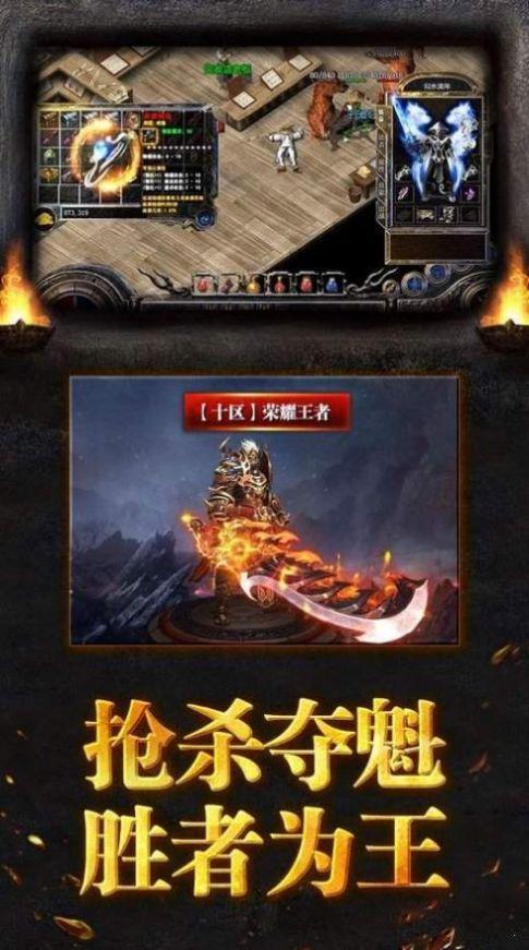 天赐传奇