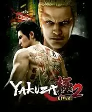 PSP如龙2黑豹汉化版_如龙2重制移植版