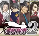 NDS逆转检事2金手指版_逆转检事2逆转检事2手机中文版