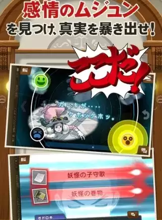 NDS逆转裁判5正宗移植版_逆转裁判5安卓中文版