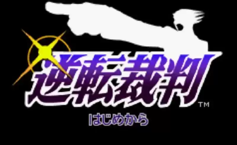 PSP逆转裁判1汉化版_逆转裁判1安卓版游戏