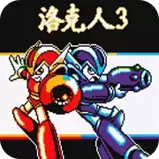FC洛克人3金手指版_洛克人3手机无限命