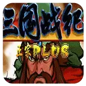 三国战纪119四剑完美版apk_三国战纪119四剑完美版apk游戏