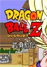 龙珠Z武勇列传最新版apk_龙珠Z武勇列传最新版apk游戏