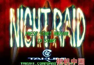 夜袭战机安卓版_夜袭战机安卓版正宗移植游戏