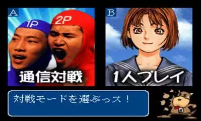 对战Hot Gimmick手机版_对战Hot Gimmick手机版高清画质游戏