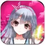 妖萌战姬破解版